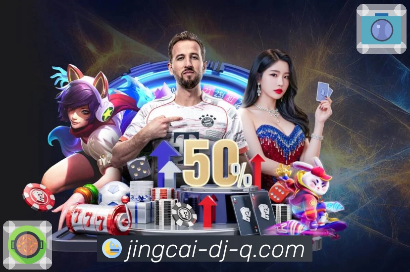 赛事内容聚合门户