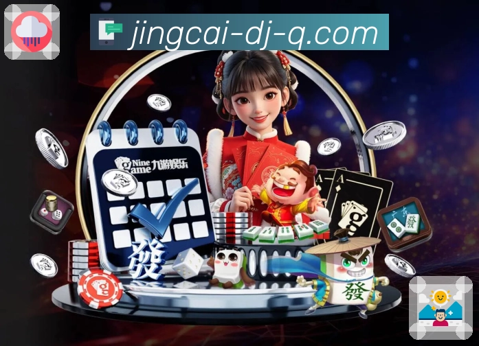 冷热转换可视仪表盘