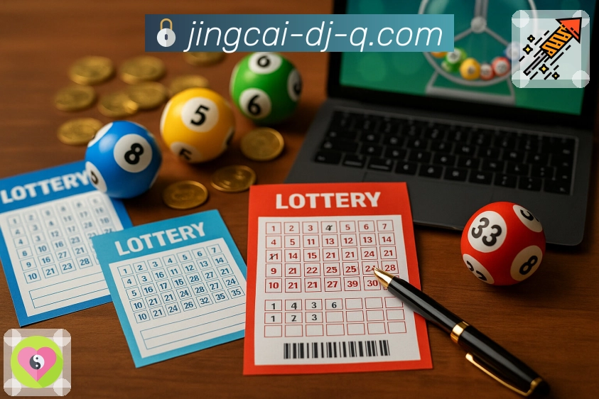 竞彩网官网，快速获取彩种开奖结果和趋势分析